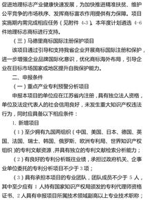 關于組織2019年度省知識產權專項資金項目申報的通知