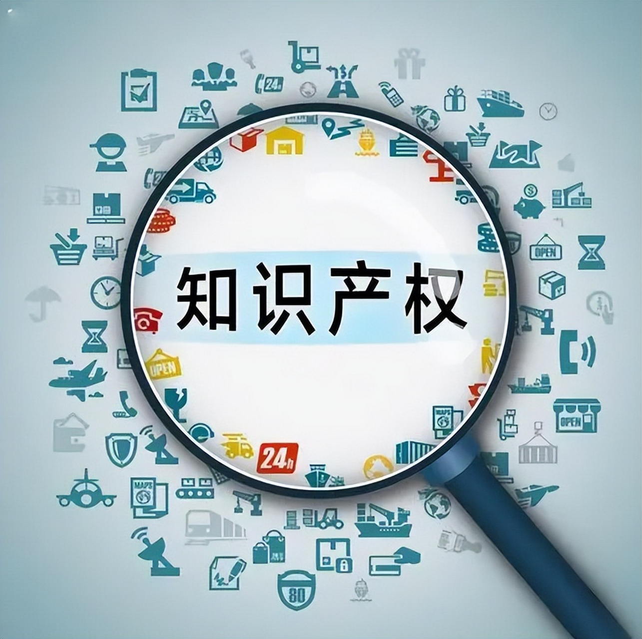 知識產(chǎn)權(quán)概覽 智力成果的法律守護與服務(wù)體系