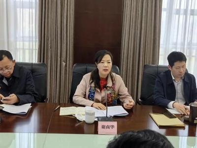 謝商華主任深入自貢調研指導，助推知識產權服務高質量發展