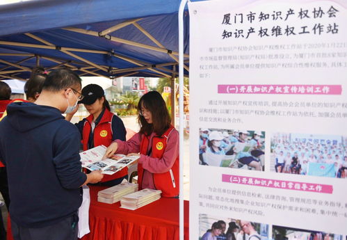 廈門知識產權保護周 每萬人口發明專利達38件，服務創新促發展